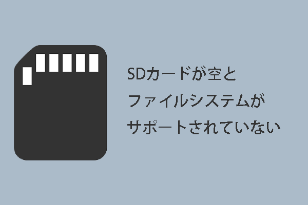 microSD廃止でファンが続出！アクオスR11、シェア維持狙いで失敗か？