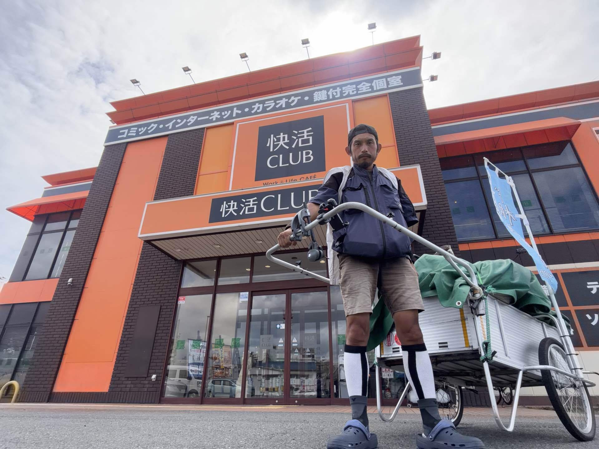 【悲報】快活CLUBの登録パスワードが平文で送られてくる件、セキュリティ弱すぎワロタ