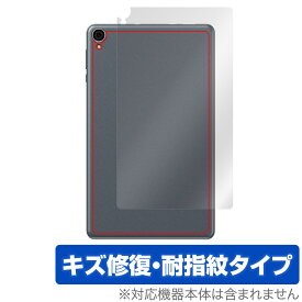 ALLDOCUBE iPlay50 mini pro、アルミテープで反応良くなったけどウイルス怖い