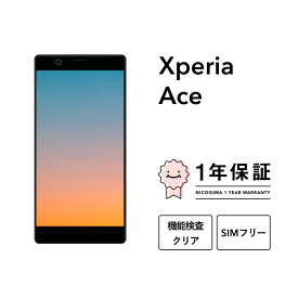 Xperia 10 VIII、設計や製造の委託化で日本向けモデルの仕様はどう変わる？