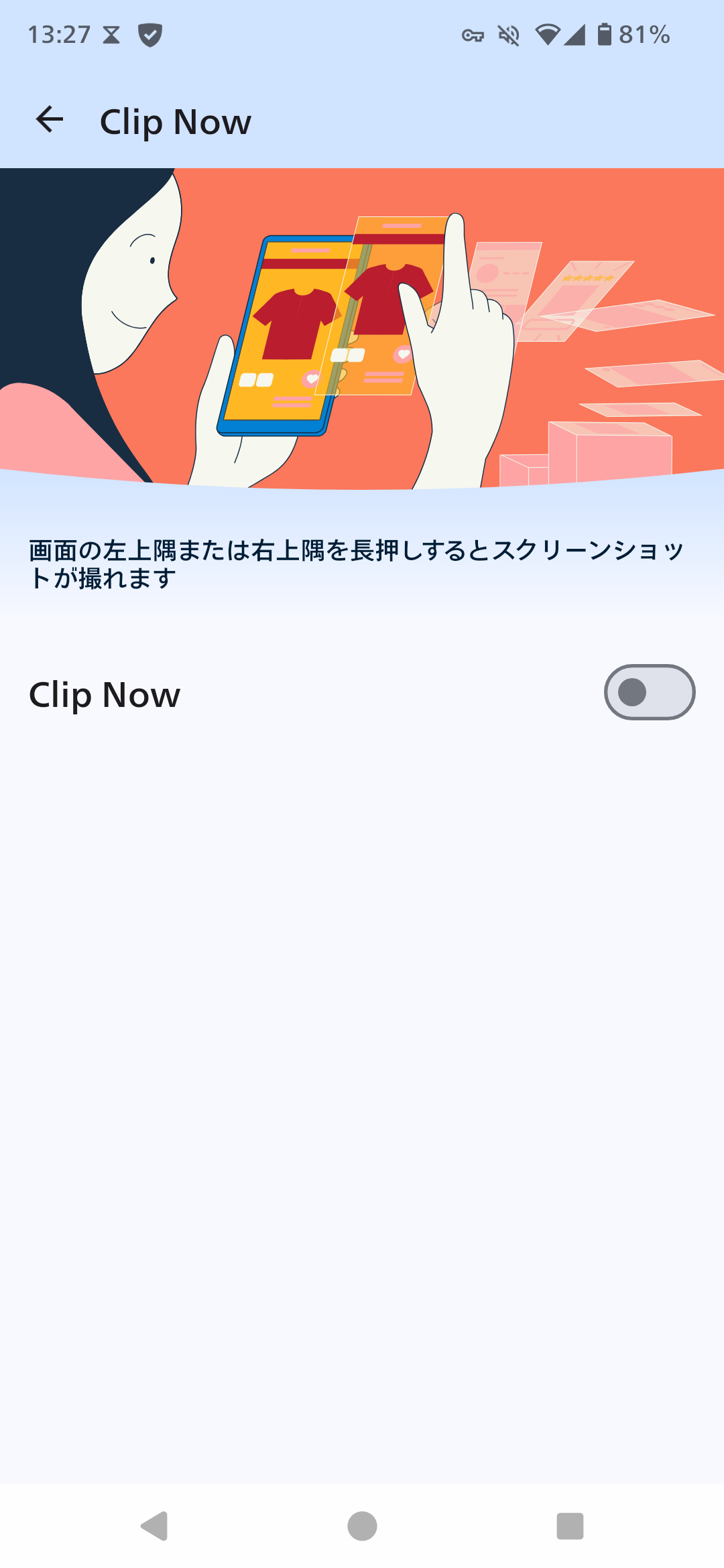 【悲報】AQUOS R11、SDカード廃止でニッチな強み喪失の「割高なミドルハイ」へ…