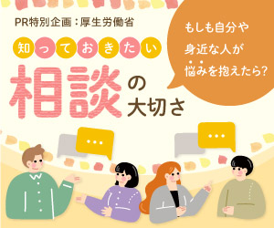 数学者25人、AIによる難問解決を「有害」と非難声明
