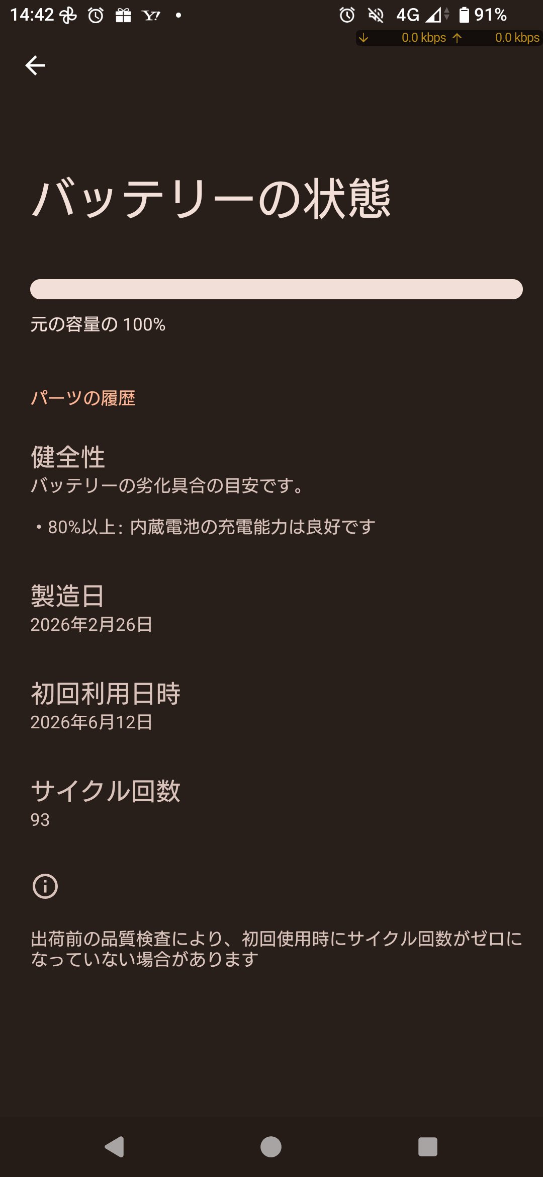 Xperia 1 VIII、暗所動画フォーカス安定化で悩んでる人も